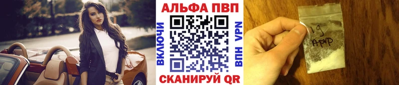 A PVP крисы CK Верхний Тагил