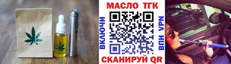 ссылка на мегу онион  Верхний Тагил  Cannafood марихуана 