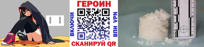 ГЕРОИН VHQ  купить закладку  Верхний Тагил 