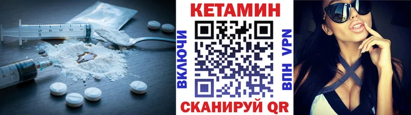 Кетамин VHQ Верхний Тагил