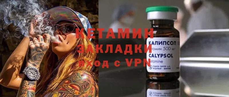 КЕТАМИН ketamine  KRAKEN как зайти  Верхний Тагил 