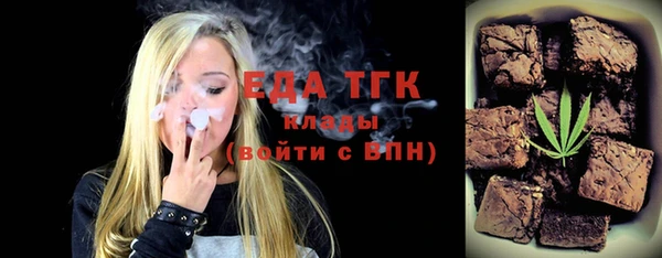 а пвп мука Богородицк
