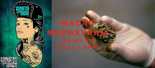 герыч Богородск