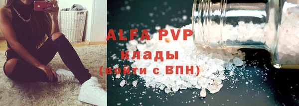 а пвп мука Богородицк