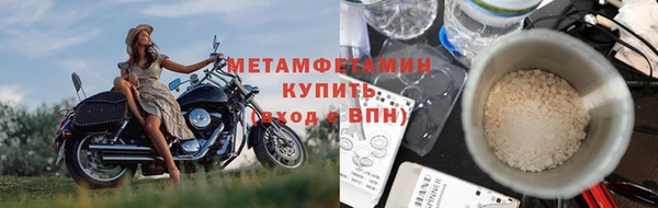 герыч Богородск