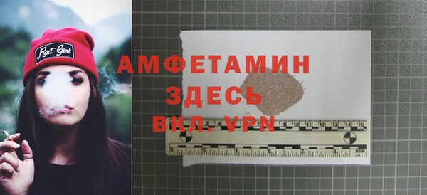 герыч Богородск