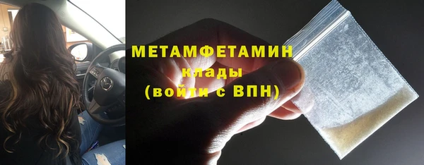 герыч Богородск