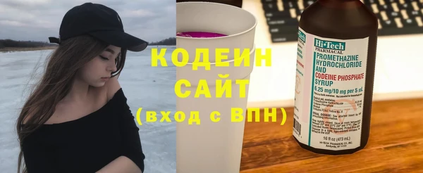 герыч Богородск