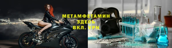 герыч Богородск