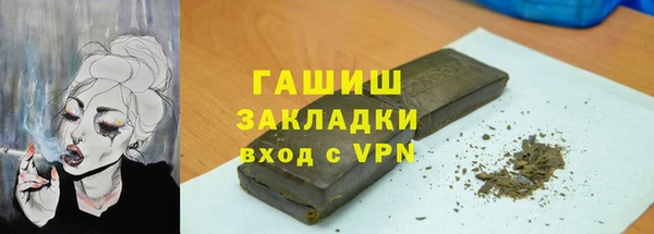 герыч Богородск