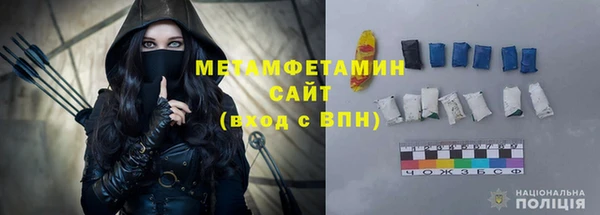 герыч Богородск