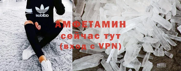 скорость mdpv Богданович