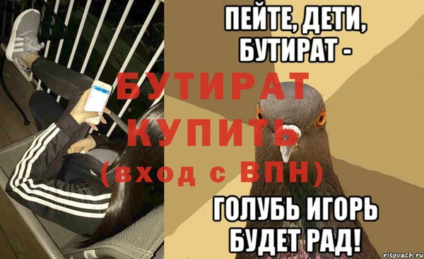 а пвп мука Богородицк