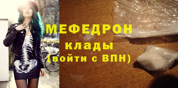 а пвп мука Богородицк