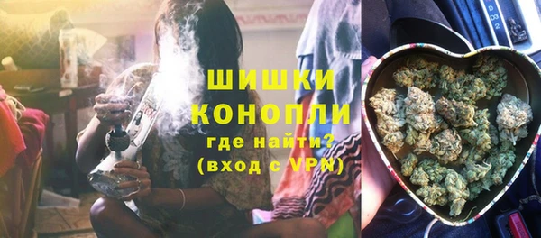 герыч Богородск