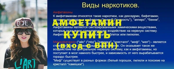герыч Богородск