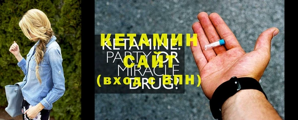 а пвп мука Богородицк