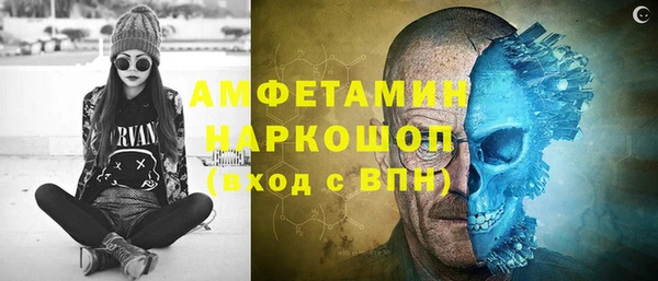 а пвп мука Богородицк