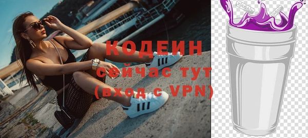 герыч Богородск