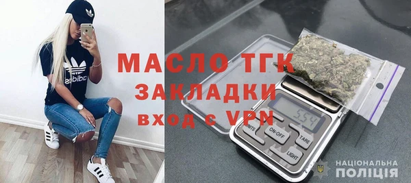 герыч Богородск