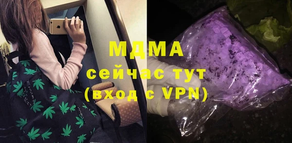 скорость mdpv Богданович