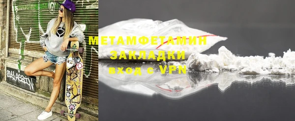 скорость mdpv Богданович