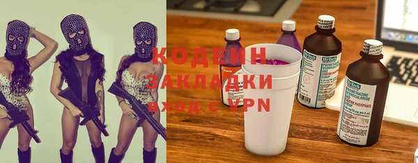 герыч Богородск