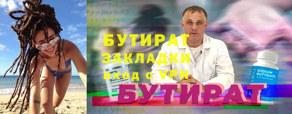 скорость mdpv Богданович