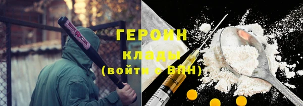 герыч Богородск