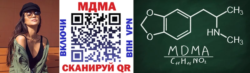 закладки  Верхний Тагил  ОМГ ОМГ зеркало  MDMA молли 