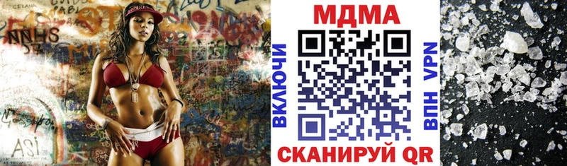 MDMA Molly Верхний Тагил