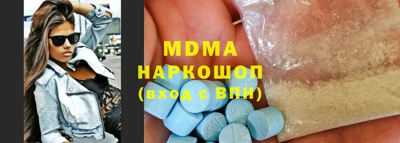 что такое наркотик  Верхний Тагил  MDMA молли 