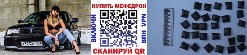 Меф мяу мяу кристаллы Верхний Тагил