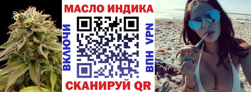 Дистиллят ТГК вейп  Верхний Тагил 