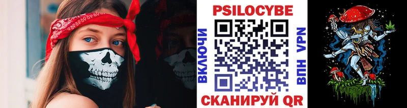 Галлюциногенные грибы Magic Shrooms  Верхний Тагил 